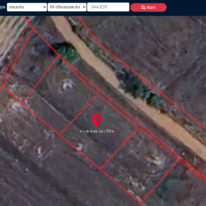 ขายที่ดินเปล่า 47.7 ตารางวา