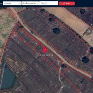 ขายที่ดินเปล่า 47.7 ตารางวา