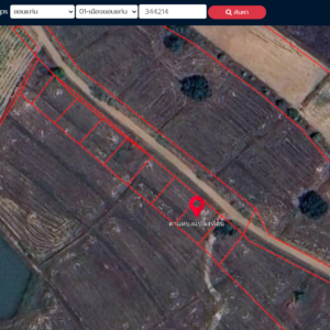 ขายที่ดินเปล่า 47.6 ตารางวา