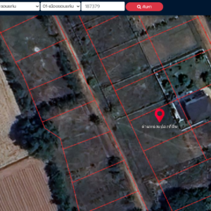 ขายที่ดินเปล่า 1 งาน