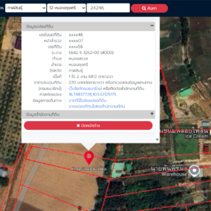 ที่ดินเปล่า 1 ไร่ 2 งาน 68 ตรว.