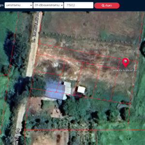 ที่ดินเปล่า 63.6 ตารางวา