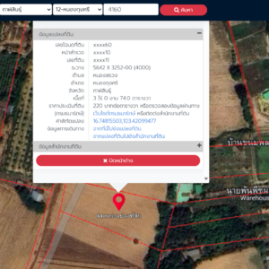 ที่ดินเปล่า 3 ไร่ 0 งาน 74.0 ตารางวา