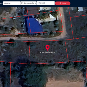 ที่ดินเปล่า 1 งาน 64.0 ตารางวา