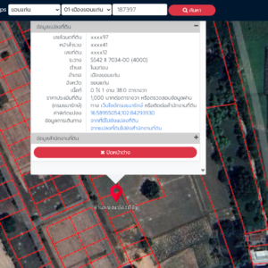 ขายที่ดินเปล่า  1 งาน   38  ตารางวา